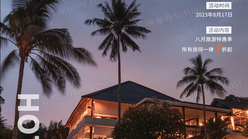研学旅行课程设计与普通旅游行程区别