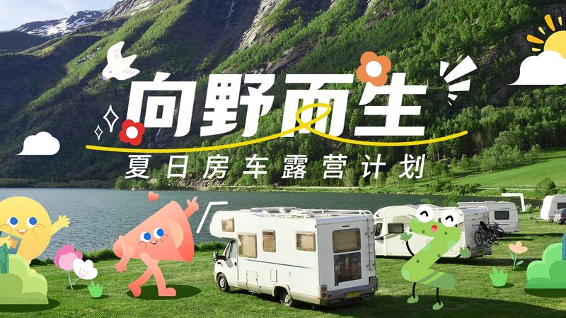 成都周边骑行旅游线路盘点：解锁周末休闲新方式