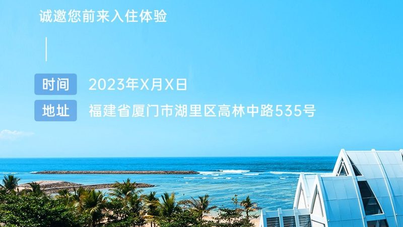 工业风民宿装修：如何打造独具特色的住宿体验**