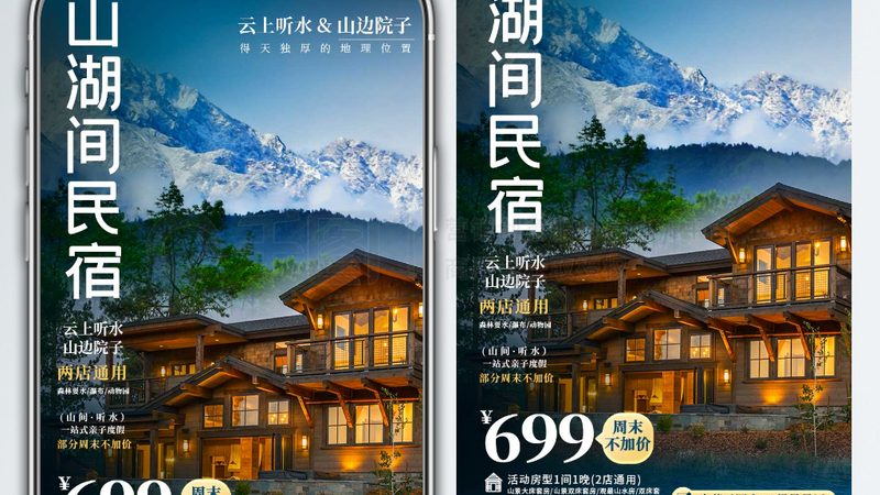定制旅游方案：如何打造家庭专属旅行体验